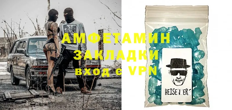 купить   Баксан  Amphetamine VHQ 