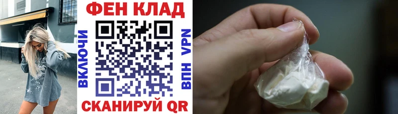 kraken ТОР  где найти наркотики  Баксан  Амфетамин Розовый 