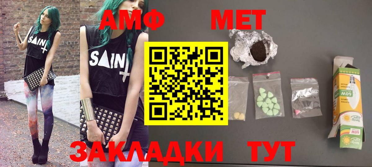 Amphetamine  Amphetamine  Баксан  MEGA сайт  Амфетамин 98% 