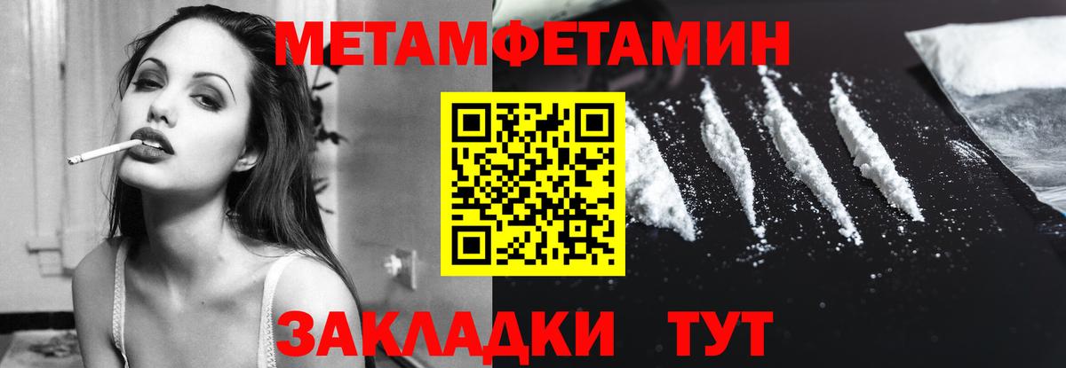 АМФ  Вход с VPN  Амфетамин  АМФ 98%  Баксан 