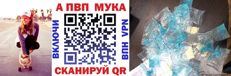 Альфа ПВП VHQ Баксан