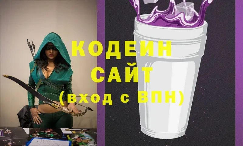 Кодеин напиток Lean (лин)  Баксан 