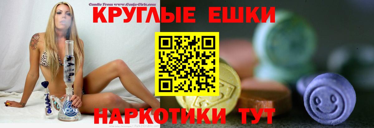 маркетплейс наркотические препараты  Баксан  Экстази  Экстази 99%  Ecstasy 99% 