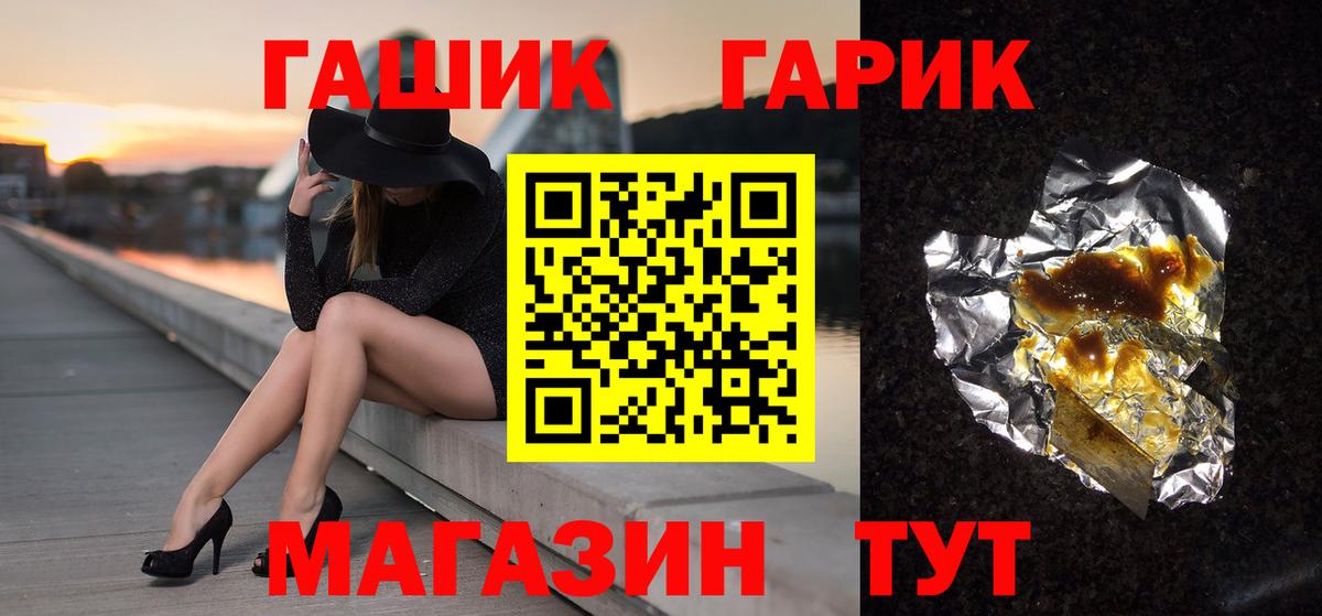 ГАШИШ hashish  Гашиш 40% ТГК  Баксан 