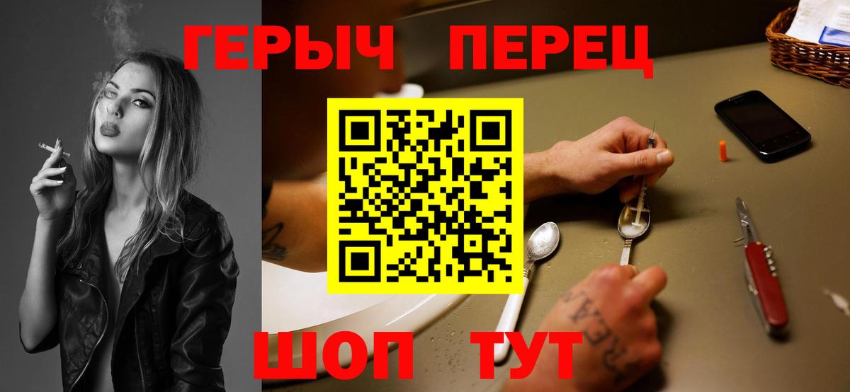 ГЕРОИН хмурый  Героин  Баксан 