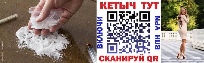 КЕТАМИН ketamine  kraken зеркало  Баксан 