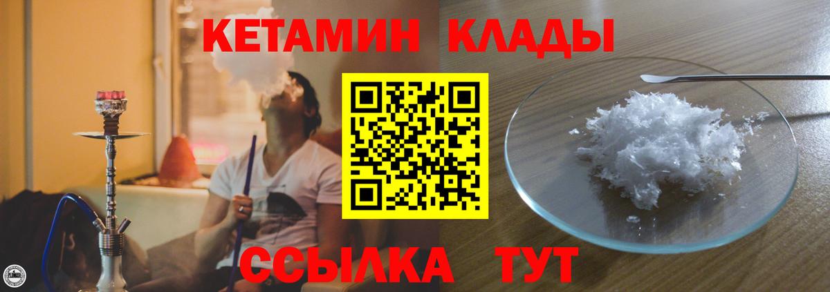 сайты даркнета формула  КЕТАМИН VHQ  Вход с VPN  Баксан 