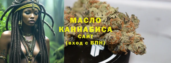 каннабис Пролетарск