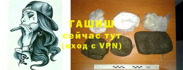 альфа пвп VHQ Губаха