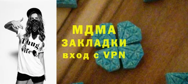круглые Покровск