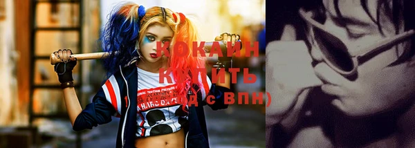 круглые Покров