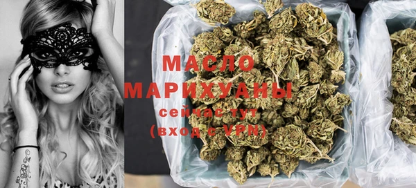 мефедрон Приозерск
