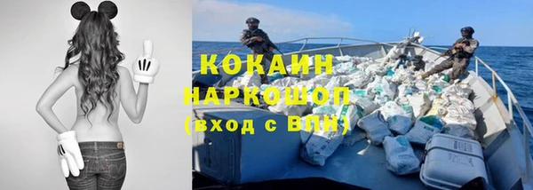 мефедрон Приозерск
