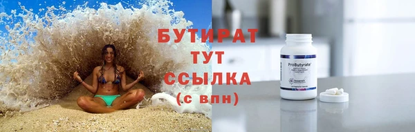 прущий лед Протвино