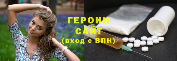 прущий лед Протвино