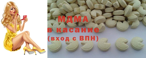 круглые Покровск