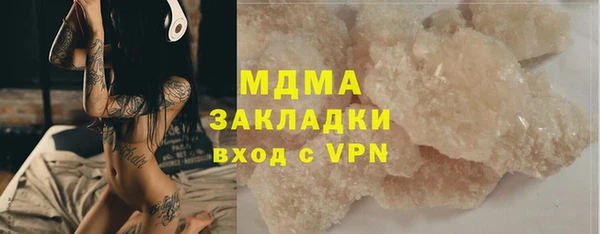 прущий лед Протвино