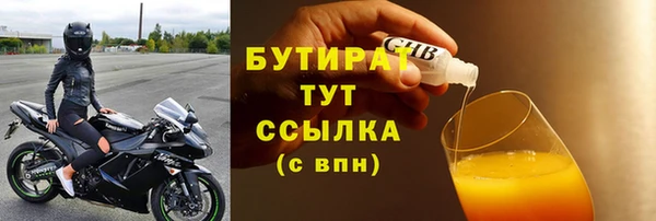 мефедрон Приозерск