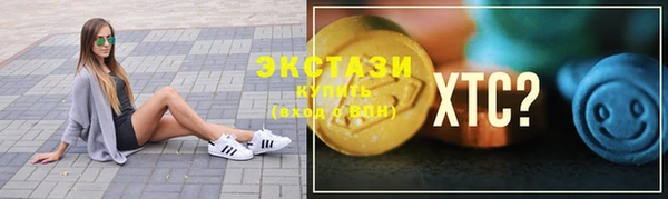 круглые Покровск