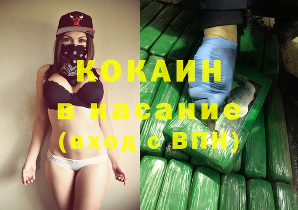 COCAINE Покачи