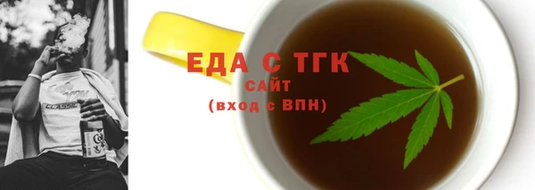 мефедрон Приозерск