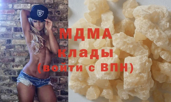 прущий лед Протвино