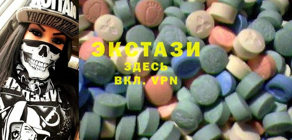 COCAINE Покачи