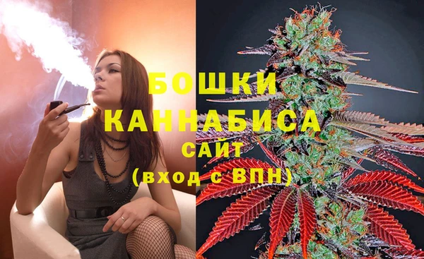 мефедрон мука Грязи