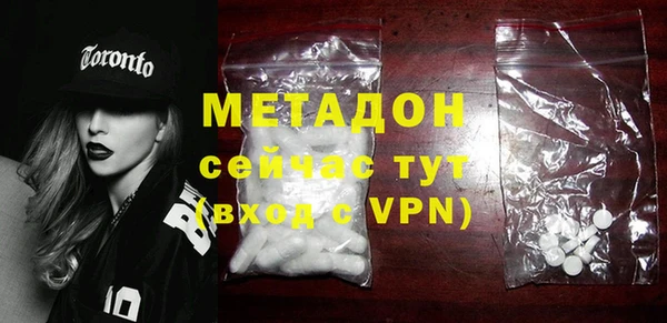 ALPHA-PVP Грязовец