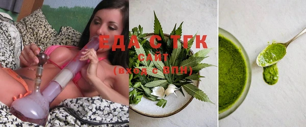 мефедрон Приозерск