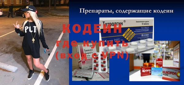 каннабис Пролетарск