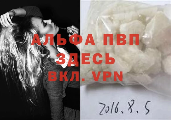 мефедрон Приозерск