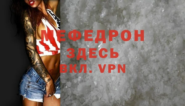 мефедрон Приозерск