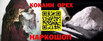 бошки Апрелевка