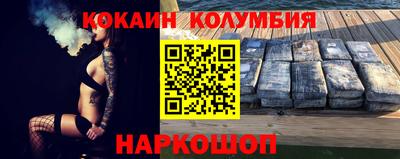 apvp Апшеронск