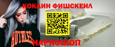 мяу мяу кристалл Апшеронск