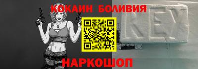 бошки Апрелевка
