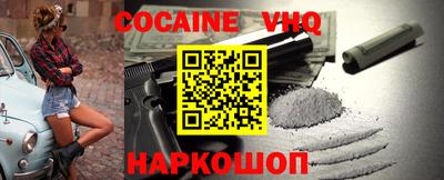 apvp Апшеронск