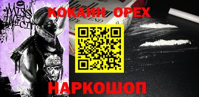 мяу мяу кристалл Апшеронск