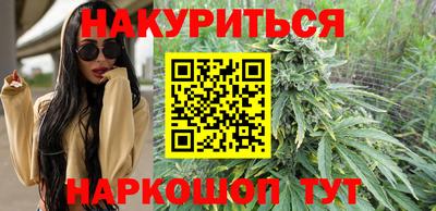 бошки Апрелевка