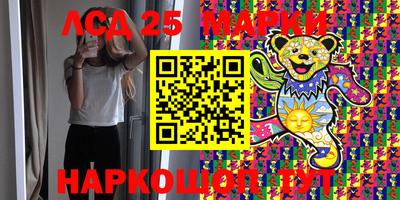 бошки Апрелевка
