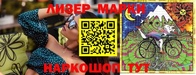 бошки Апрелевка