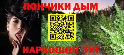 бошки Апрелевка