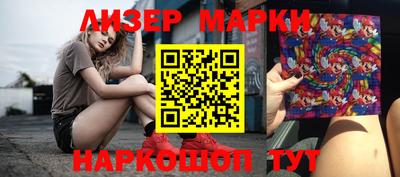 бошки Апрелевка