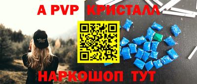 бошки Апрелевка