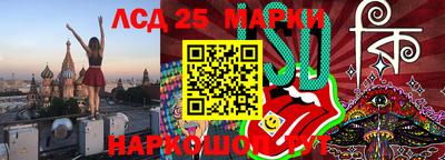 мяу мяу кристалл Апшеронск