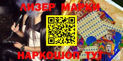 мяу мяу кристалл Апшеронск