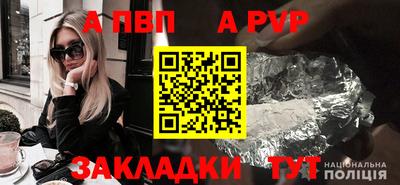бошки Апрелевка