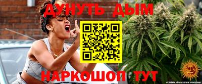 бошки Апрелевка