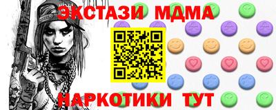ECSTASY Аргун